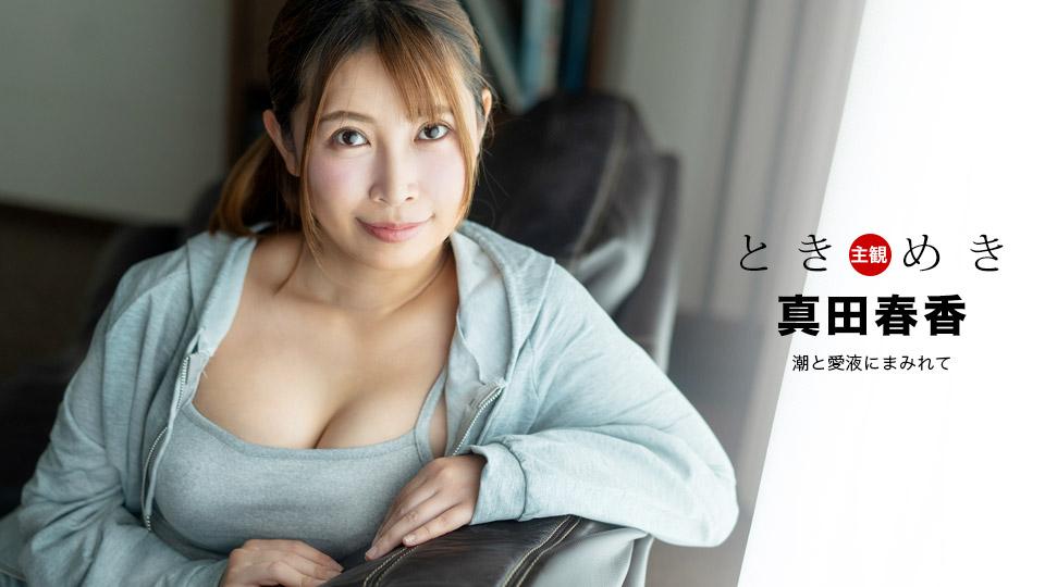 xem phim sex trung quốc mới nhất Trên lớp em là giáo viên còn trên giường em hóa thần dâm