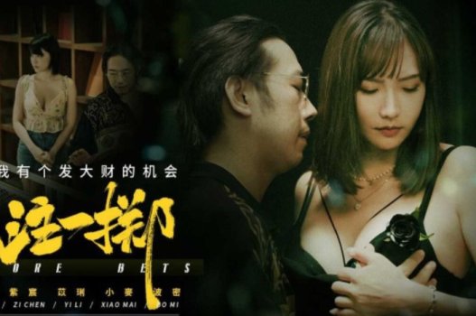 sex bệnh hoạn Cái gì em cũng to mà anh chơi yếu xìu